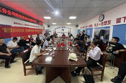 公司给省六建三分公司授课